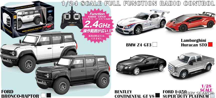 ベントレー ミニカー 黒 楽天市場】ミニカー 1/18 ベントレー フライングスパー W12 黒色