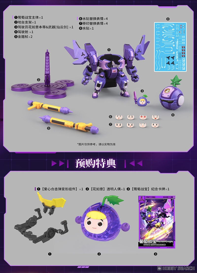 叶　ブラッディ・グルービー　フルセット ゼット（ZETT）軟式用グラブ 捕手用 キャッチャーミット