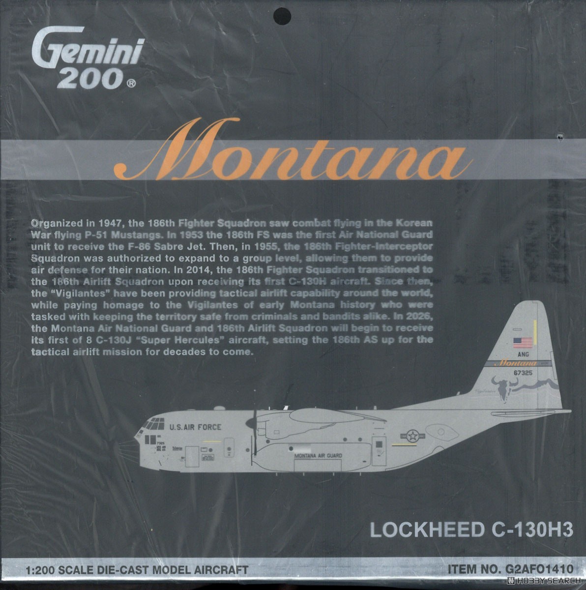 C-130H アメリカ空軍 モンタナ空軍州兵 96-7325 [MS] (完成品飛行機) パッケージ1
