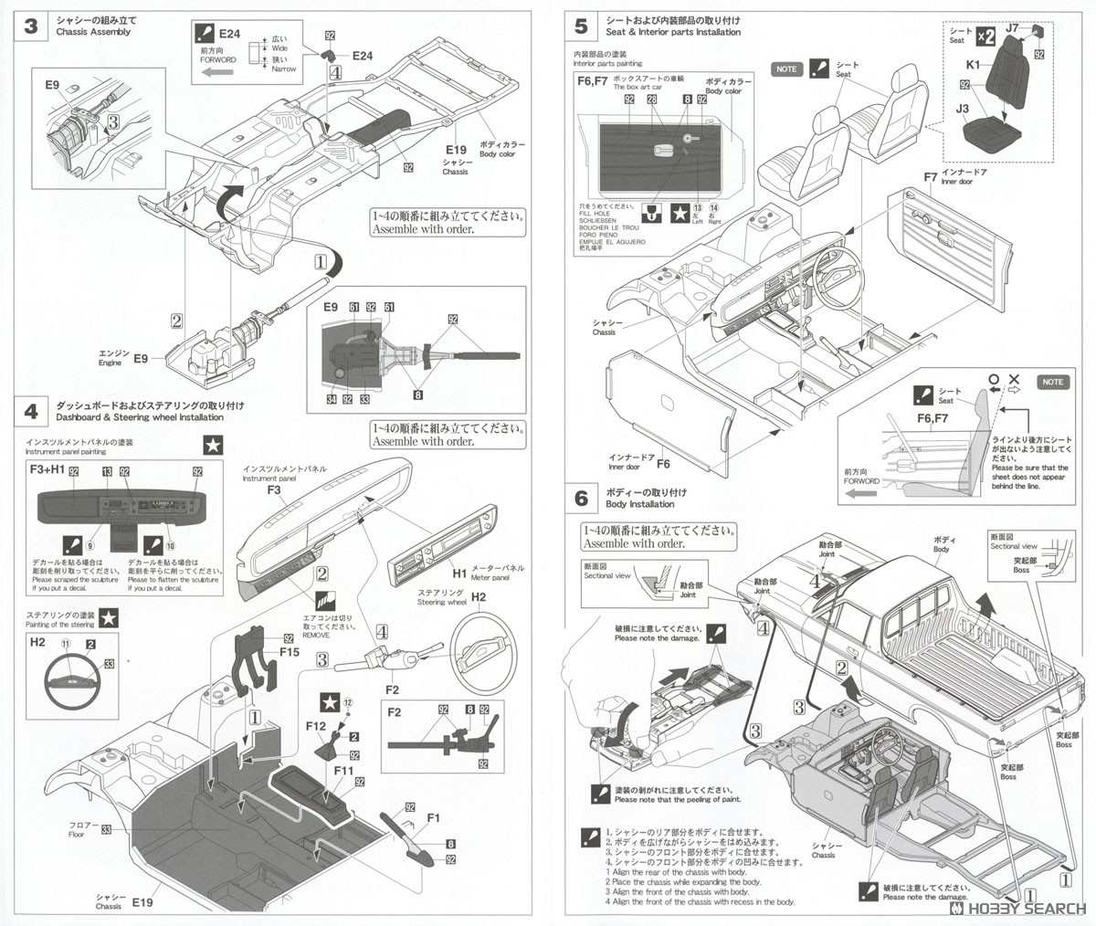 ダットサン サニートラック (GB120) `前期型` w/サーフボード