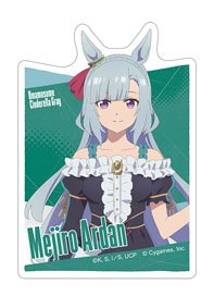 ウマ娘 シンデレラグレイ クリアファイル/メジロアルダン ～聖蹄祭へ