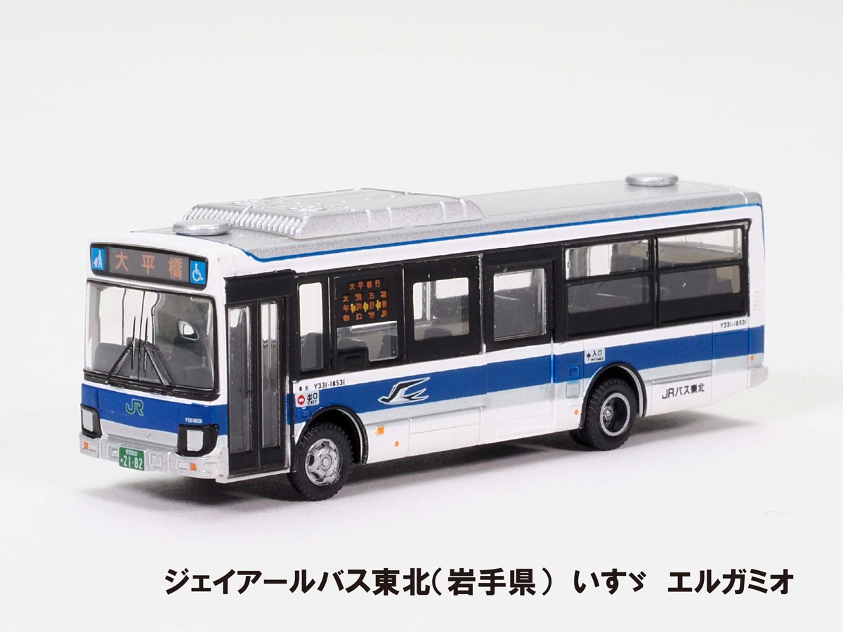 ☆特価品 ザ・バスコレクション第35弾 (全12種＋シークレット/12個入り