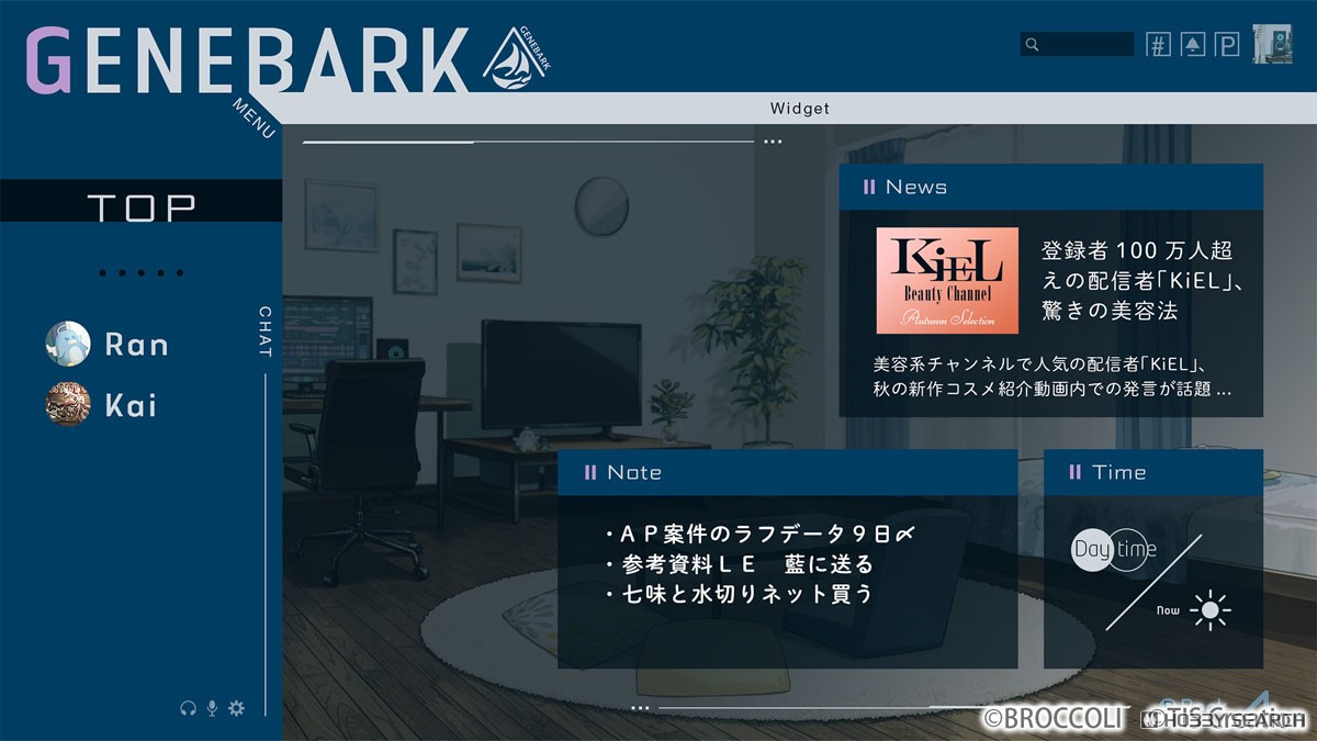 UN:LOGICAL Limited Revelation BOX (Switch) - HobbySearch Toy Store