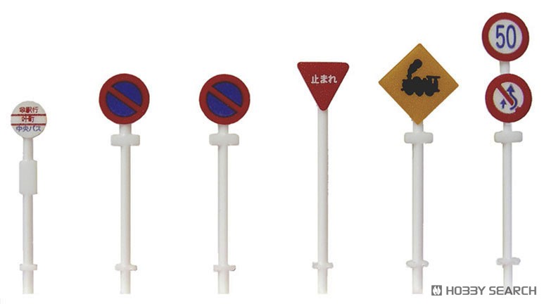 営団地下鉄　ノベリティ Road Signs, Bus Stop (6 Pair) (N Scale Layout Accessory