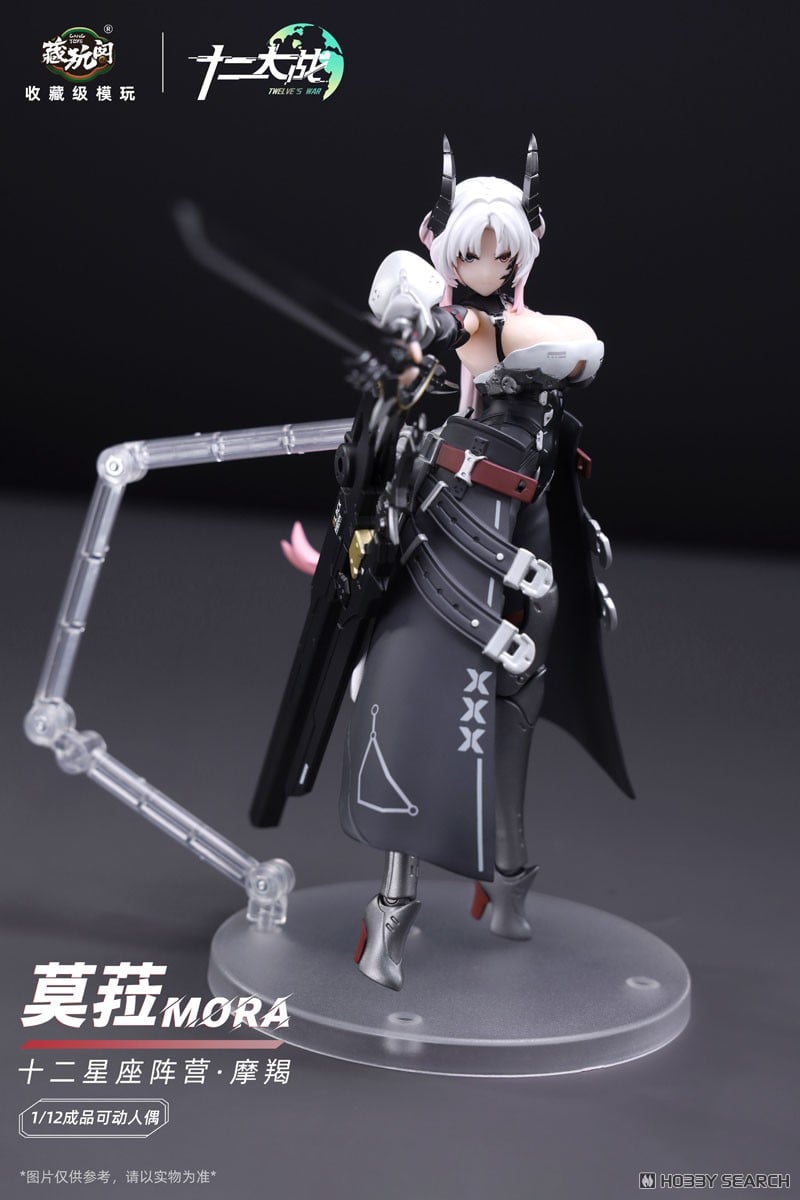十二大戦 特典付】十二大戦シリーズ やぎ座 MORA(モラ) (フィギュア
