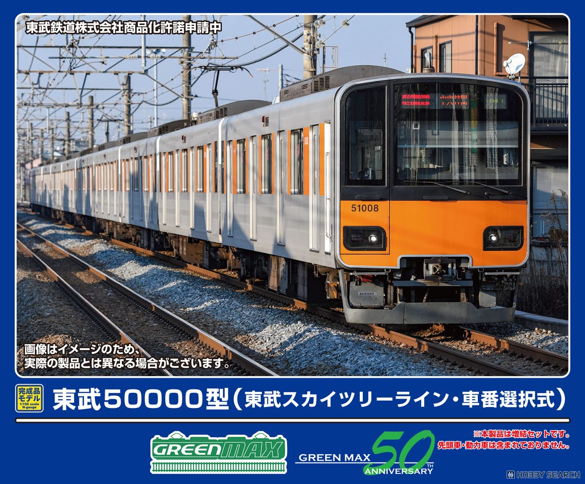 東武８０００系　回送運転 [Blu-ray] d2ldlup Amazon.co.jp: 東武8000系 回送運転 Part2 [Blu-ray] : 鉄道DVD
