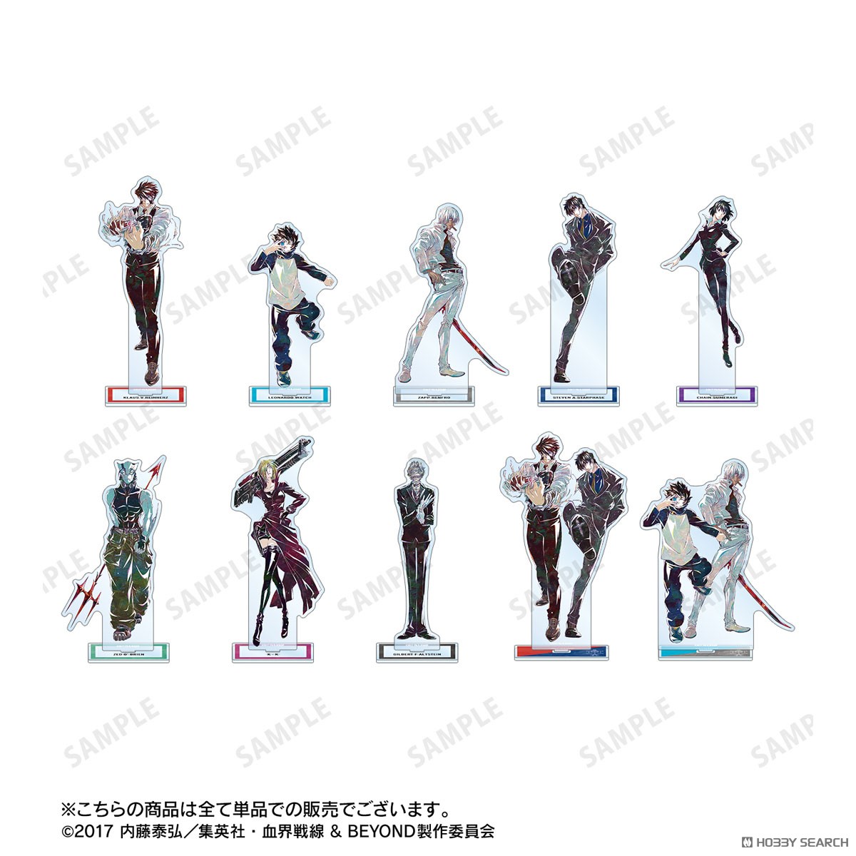 ビッグアクリルスタンド　スティーブン　血界戦線 TVアニメ『血界戦線 & BEYOND』 - クラウス/スティーブン Ani