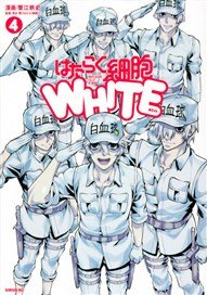 青本 1〜3巻  Hiro出品 WORST外伝ゼットン先生 13/高橋ヒロシ／原案 鈴木大