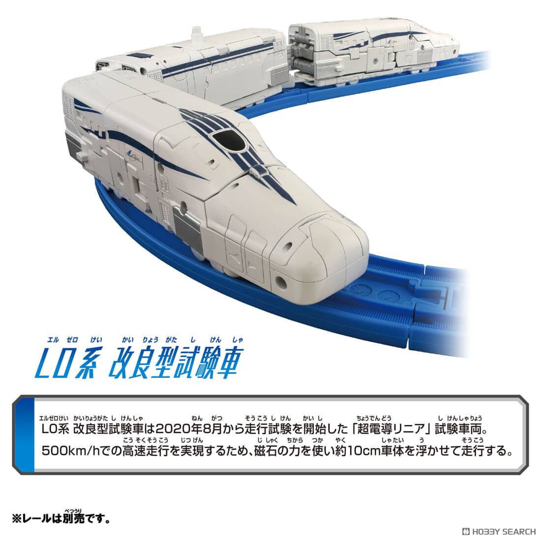 Shinkansen Deformation Robot SHINKALION CW L0 (Plarail