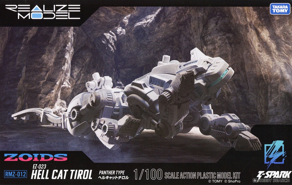 T-SPARK ZONE Limited] RMZ-012 Hellcat Tyrol Unassembled Kit