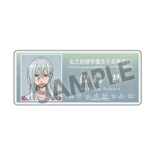薫る花は凛と咲く アクリルネームバッジ 保科 昴 (キャラクター