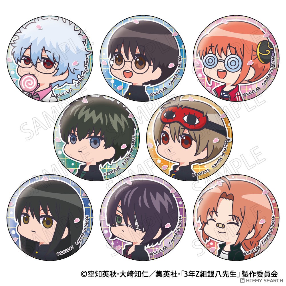 3年Z組銀八先生 むにきゃらバッジ (8個セット) (キャラクター