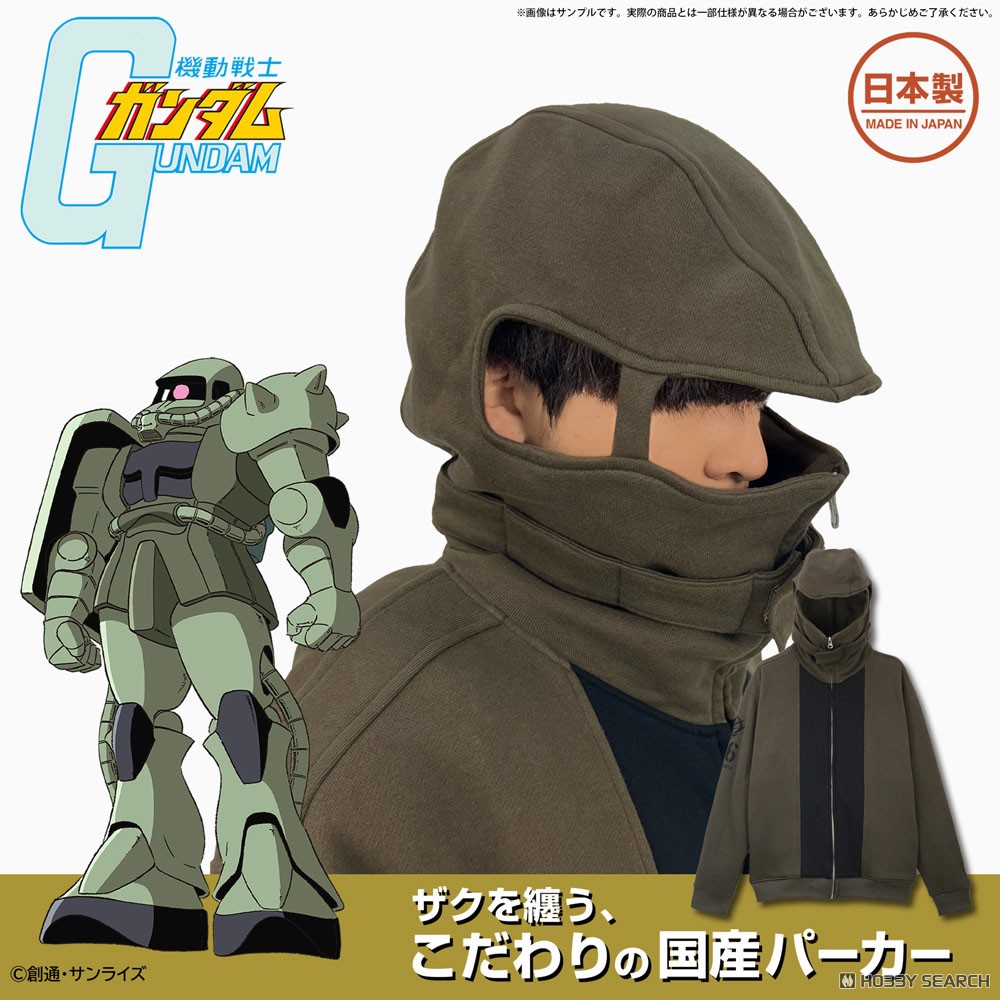 専用ホビー Mobile Suit Gundam Zaku II Hood Parka /XL (Anime Toy