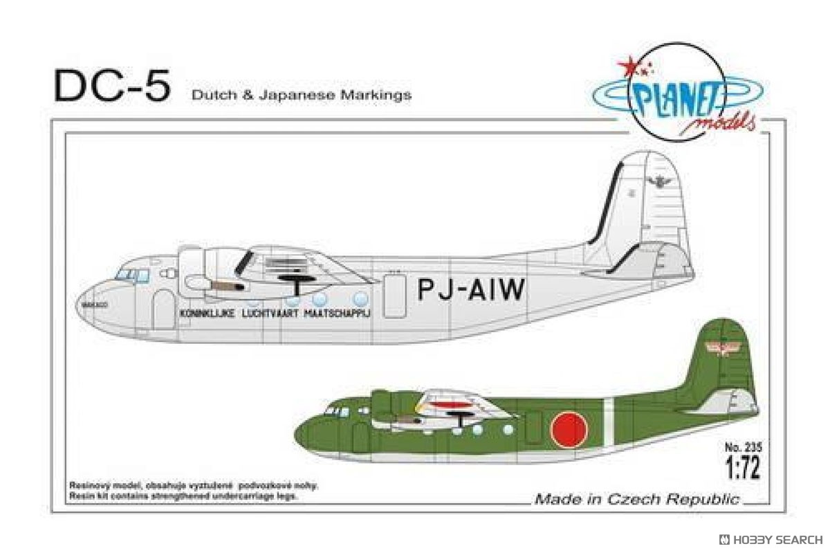 ダグラス DC-5 `KLM・日本軍鹵獲機` (プラモデル) - ホビー