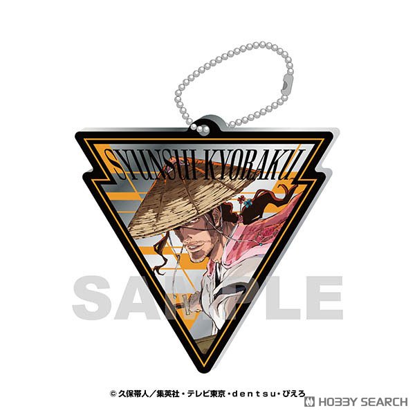 希少　BLEACH ブリーチ　グラフアート限定　アクリルキーホルダー　京楽春水 京楽春水アクリルキーホルダー - なかつかさ堂 - BOOTH