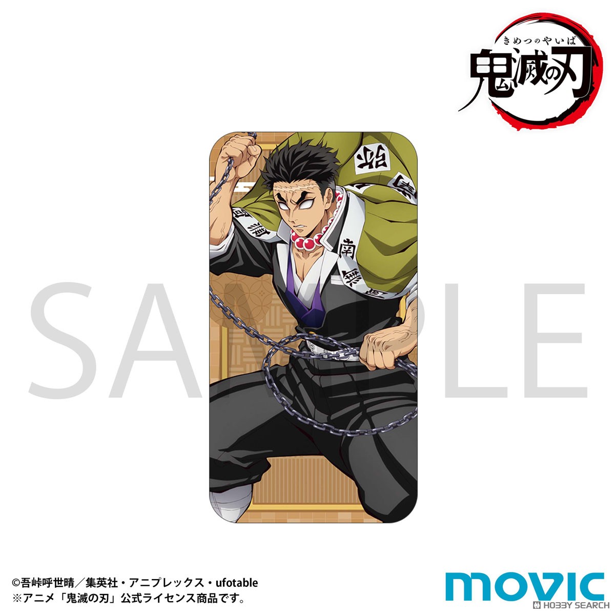 新品★鬼滅の刃【悲鳴嶼行冥】特典★ポストカード★10点セット 楽天市場】ufotable 鬼滅の刃 収穫祭 イベント ポストカード
