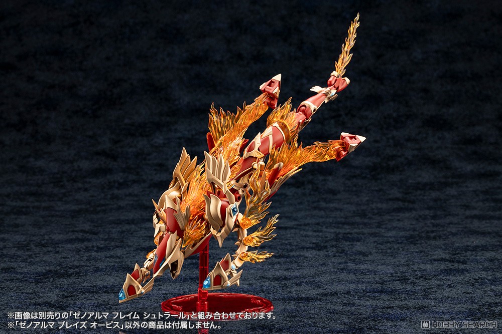 XenoAlma Blaze Ophis (Plastic model) その他の画像11 Modal