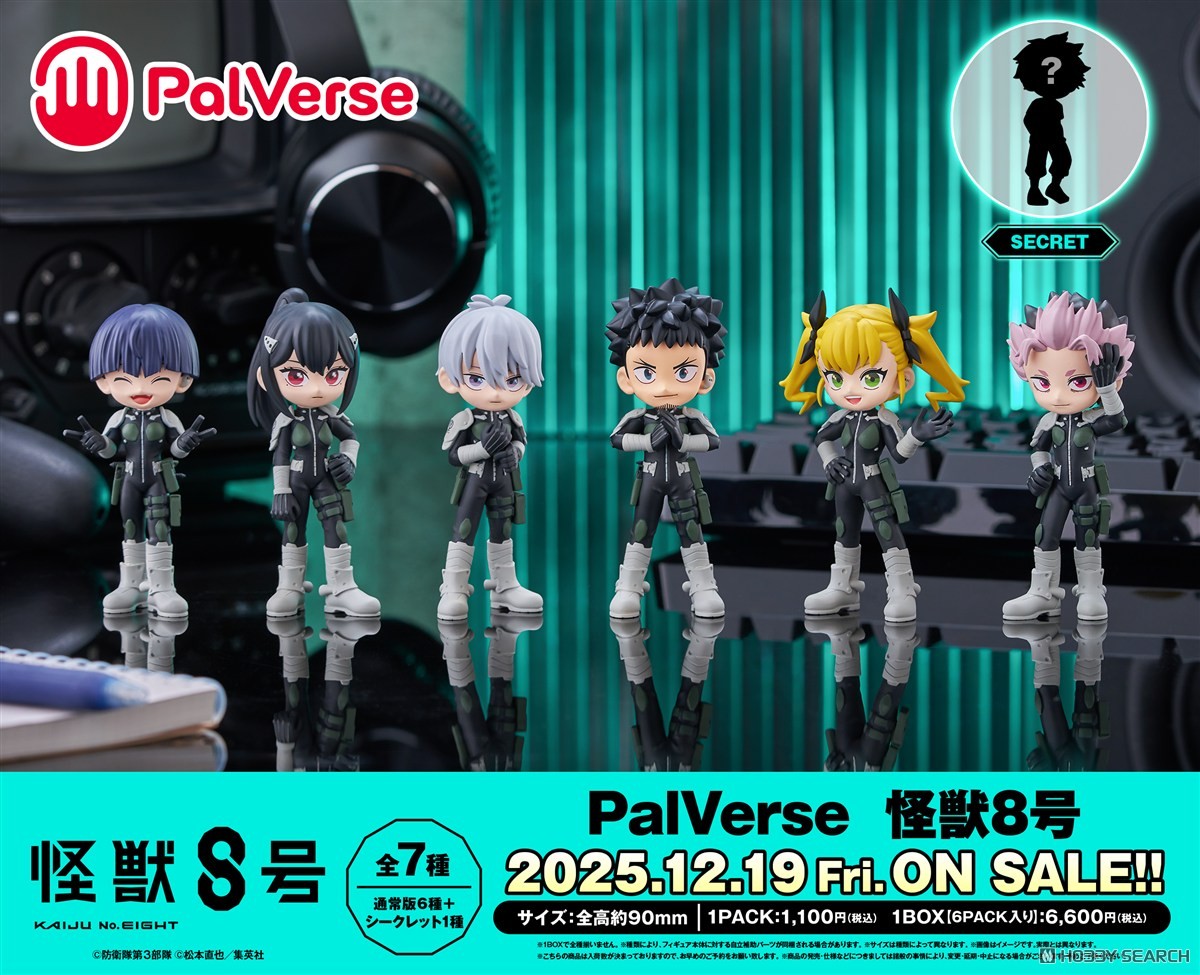 その他 PalVerse Kaiju No. 8 PalVerse (Set of 6) (PVC Figure) - HobbySearch