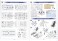 Mirage 2000-5F jet fighter (in ZSU service) (Plastic model) 設計図1 Thumbnail