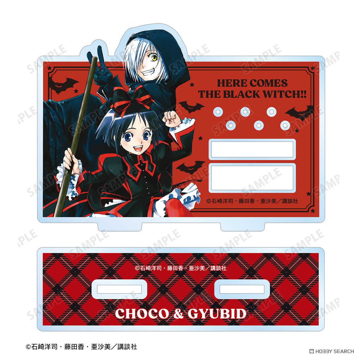 魔法少女おじさん グッズセット にじさんじエイプリルフール限定ボイスドラマ「魔法少女おじさん