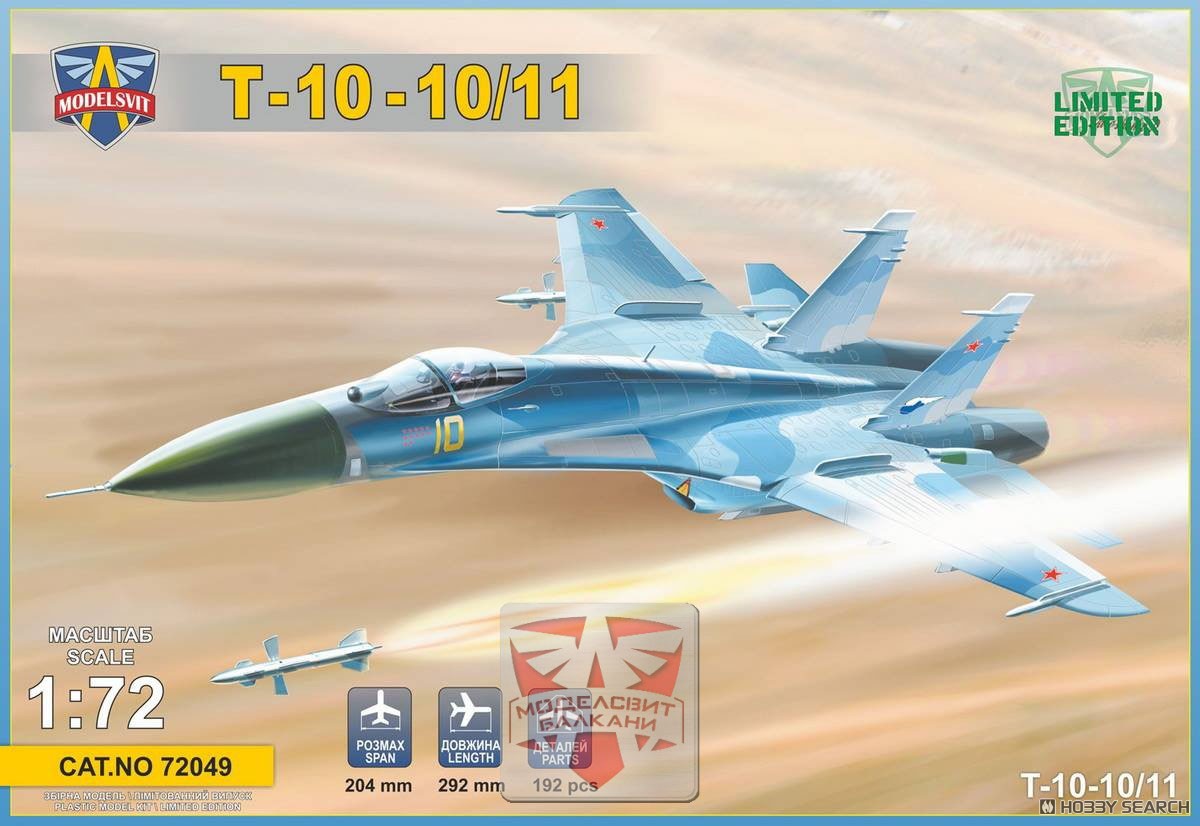 スホーイ T-10-10/11 先進前線試作戦闘機 (プラモデル) - ホビー