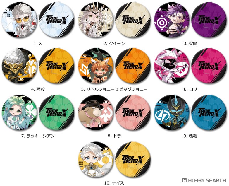 to be hero x 凸变英雄X オーロラ缶バッジ ラッキーシアン 10個 TO BE HERO X』星型缶バッジ 7 ラッキーシアン – Anime Store JP