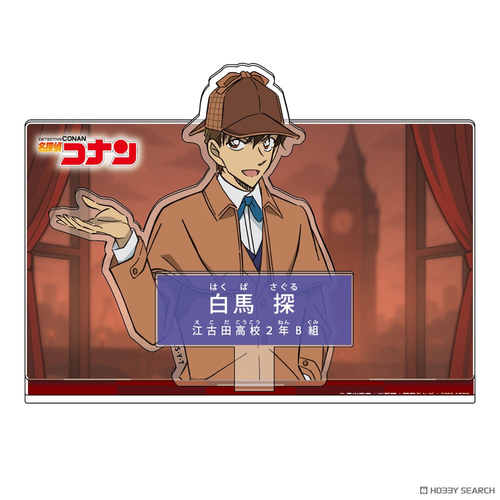 まじっく快斗　名探偵コナン　白馬探　アクリルマルチスタンド 名探偵コナン キャラクター紹介アクリルスタンドVol.7 白馬探