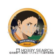 ハイキュー!! トレーディング缶バッジ ～烏野セレクションVol.2