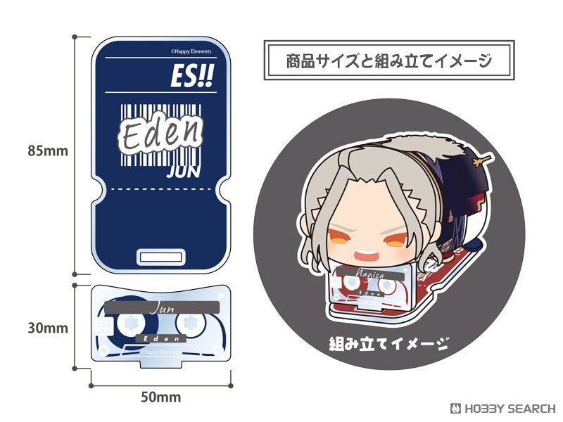 もちもちマスコットTOYS アクリルステージ あんさんぶるスターズ
