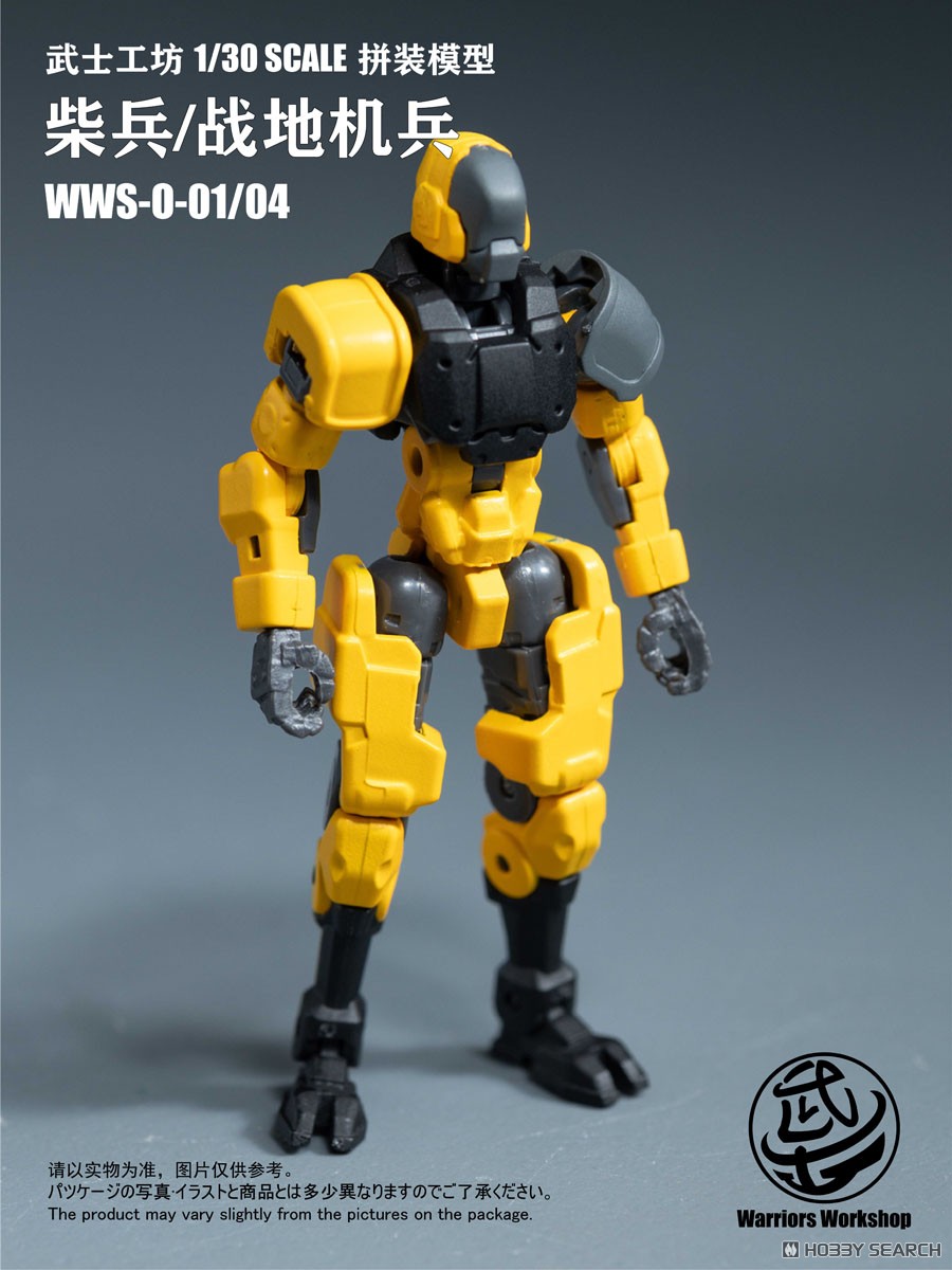 ミリタリーフィギュア イエロー装備 LOYALTY G ASSIST WWS-0-01/04 マッチソルジャー/人型兵器