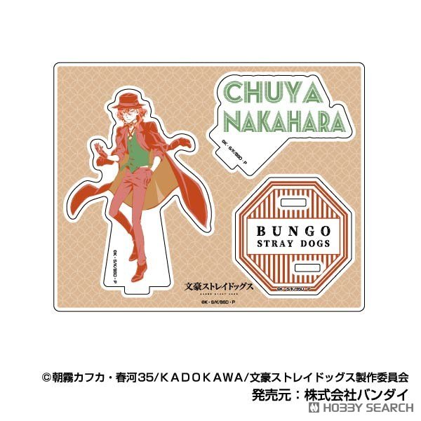 アクリルスタンドコレクション 文豪ストレイドッグス レタコレ (10個