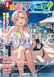 Akiba Days 秋葉原120%活用ガイド (画集・設定資料集) - ホビー