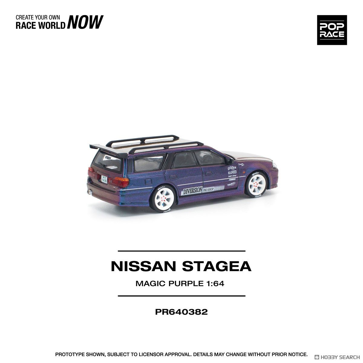 日産 ステージア マジックパープル (ミニカー) - ホビーサーチ