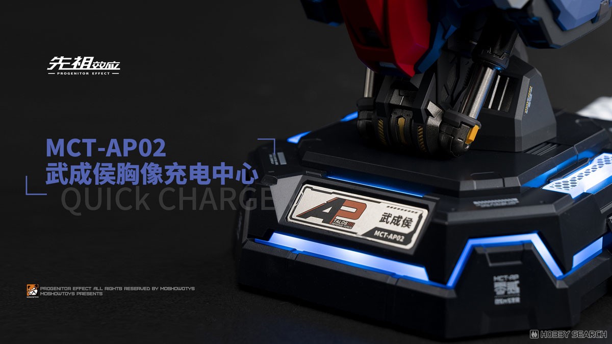 メカアクションフィギュア 高速充電ステーションシリーズ (2)武成候(ウー・チェン・ホー)32W (完成品) その他の画像7