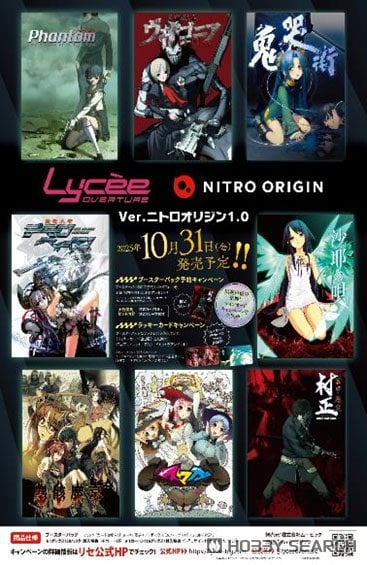 その他 Lycee Trading Card Game Special Edition その他 Lycee Trading Card Game Special Edition Lot Lycee TCG