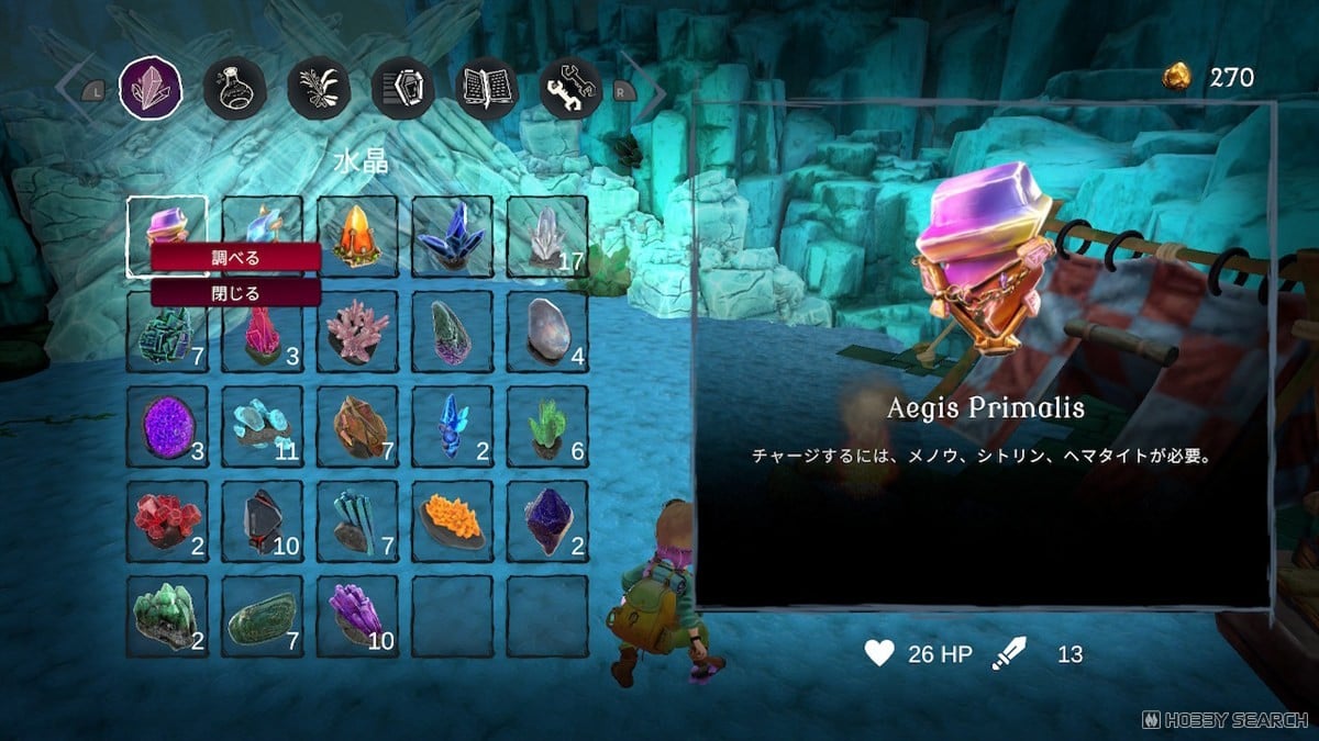 Azura`s Crystals (Switch) その他の画像5