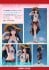 My Teen Romantic Comedy Snafu Too! Yukino Yukinoshita Swimsuit ver. (Figure) 商品画像8 Thumbnail