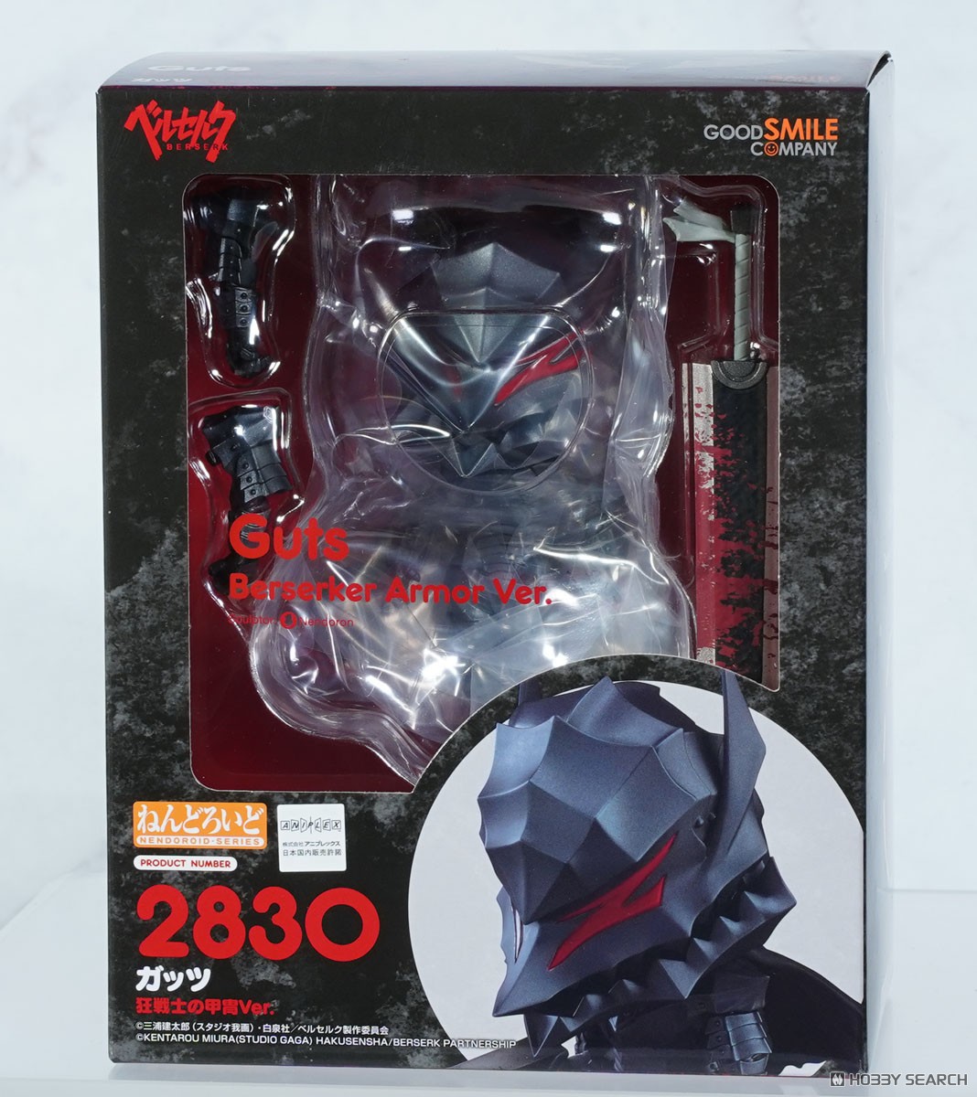 ねんどろいど ガッツ 狂戦士の甲冑Ver. (フィギュア) - ホビーサーチ