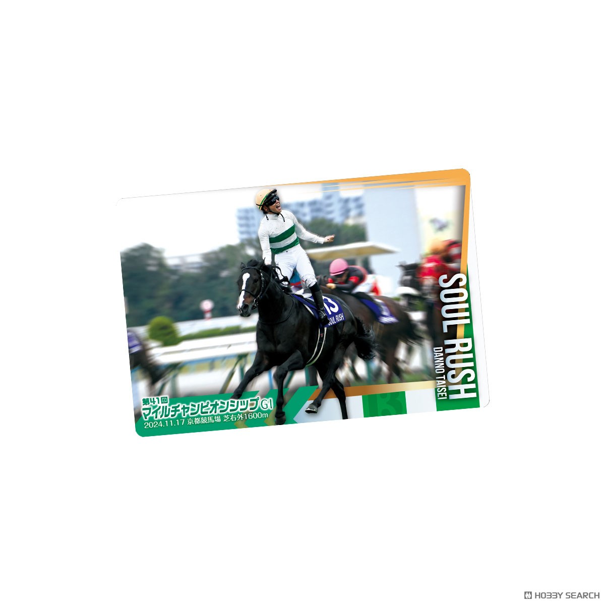 サラブレッドホースコレクション ツインウエハース 第3R (20個セット) (食玩)