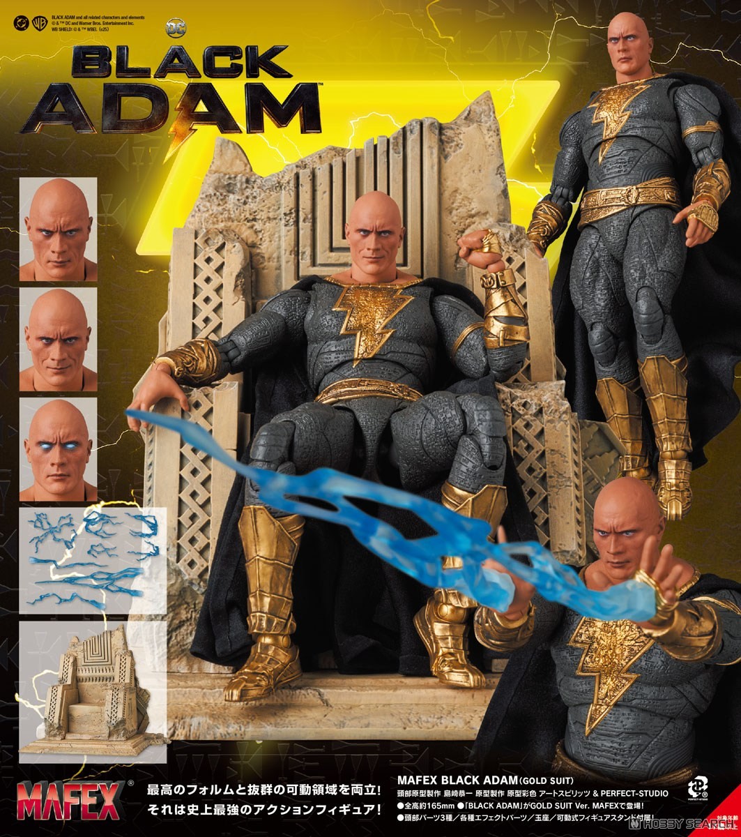 MAFEX No.286 BLACK ADAM(GOLD SUIT) (完成品) - ホビーサーチ