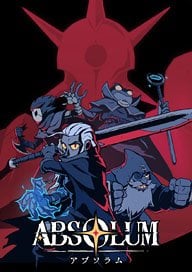 【特典付】 Absolum (PS5)