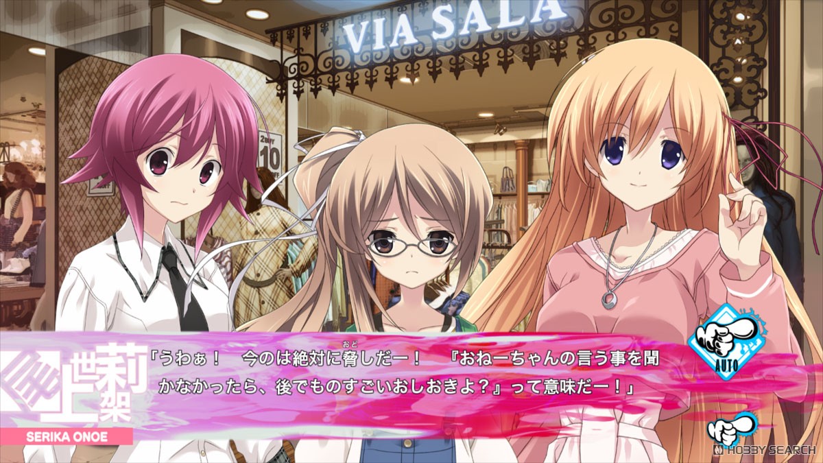 Bonus Included] CHAOS;HEAD / CHAOS;CHILD Love Chu Chu