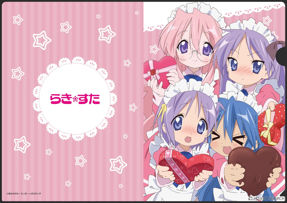 らき☆すた クリアファイル バレンタイン (キャラクターグッズ) 商品画像1
