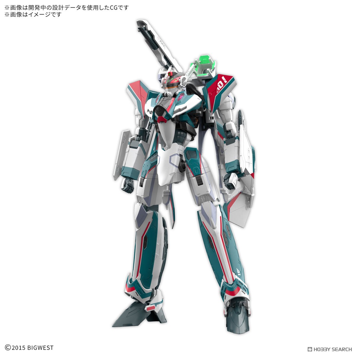 VF-31S ジークフリード (アラド・メルダース機) (HG