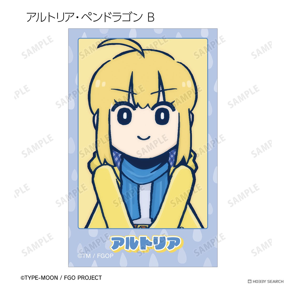 Fate/Grand Order 藤丸立香はわからない 槌田先生 描き下ろし 梅雨の合間にver. トレーディングイラストカード (20個セット)  (キャラクターグッズ) - ホビーサーチ キャラクターグッズ