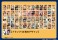 Haikyu!! Scene ga Ippai Playing Cards Season 1 (Board Game) 商品画像2 Thumbnail