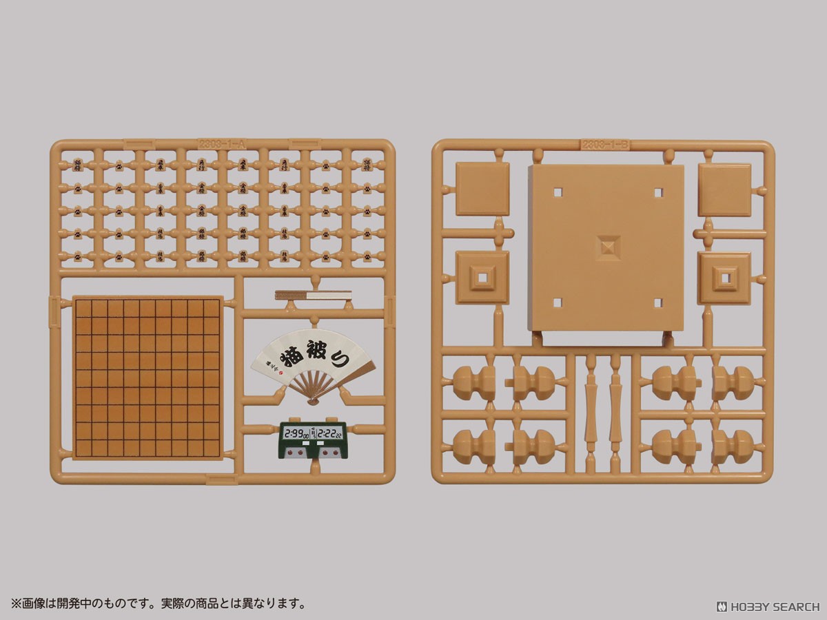 Pripra Figure no Asobi Shogi -Neko no Yokoyari- (Plastic model) 商品画像2