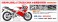 ヤマハ TZR250 (3MA) 後期型 (1990) (プラモデル) その他の画像5 サムネイル