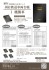 J.N.R. Vehicle Register I Locomotive (Book) その他の画像1 Thumbnail
