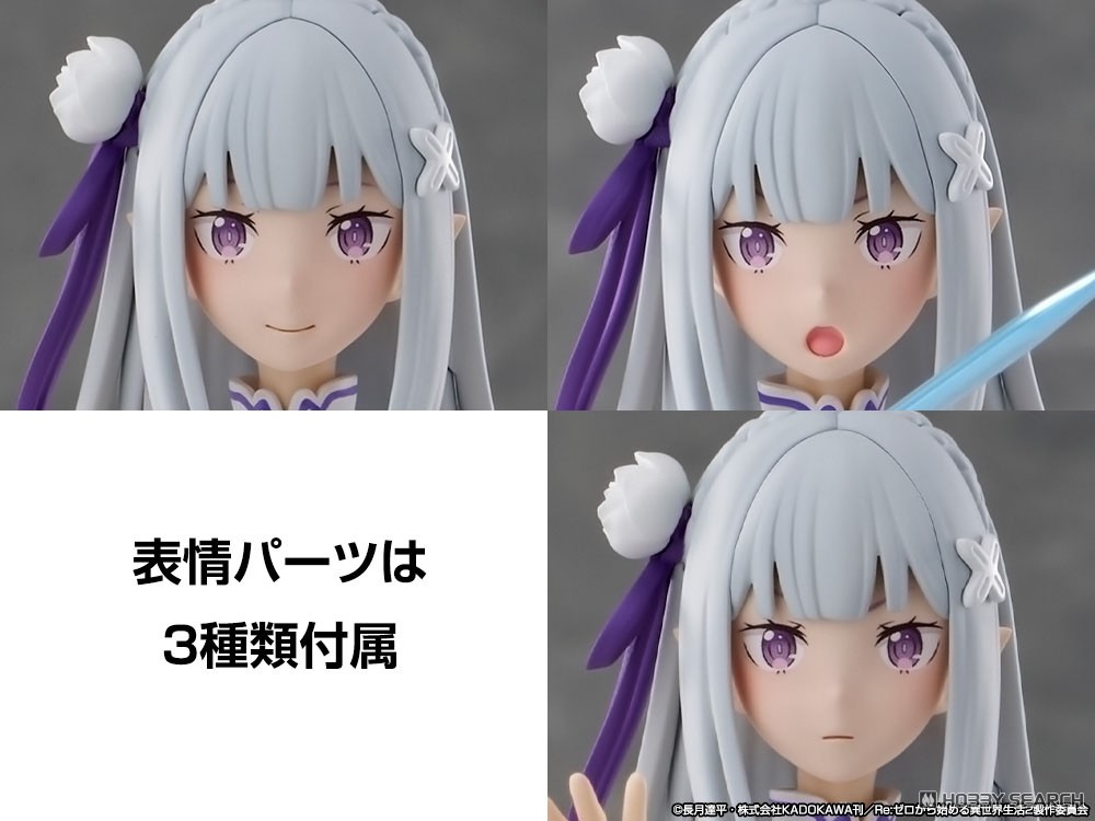 KADOKAWA PLASTIC MODEL SERIES 「Re:ゼロから始める異世界生活」 エミリア (プラモデル) 商品画像8